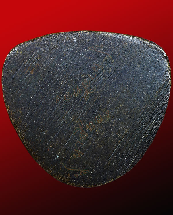 รูปเหมือนพระครูอรรถธรรมนาถ (บุญ ภาสโร) พระผู้ สร้าง เหรียญหลวงพ่อทอง วัดคลองแห อ.หาดใหญ่ จ.สงขลา