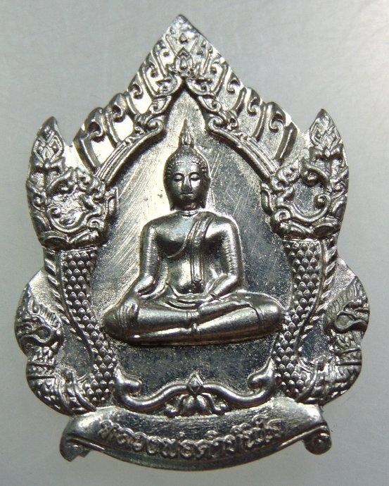 ๒๐ เหรียญหลวงพ่อดำทันใจ วัดจิกสูง จ.ปราจีนบุรี