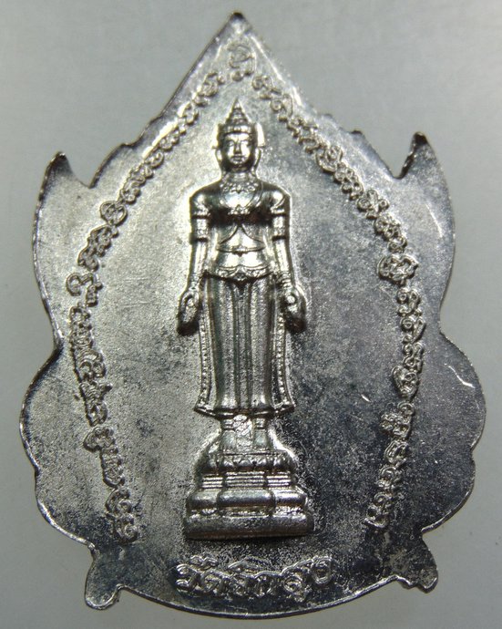 ๒๐ เหรียญหลวงพ่อดำทันใจ วัดจิกสูง จ.ปราจีนบุรี