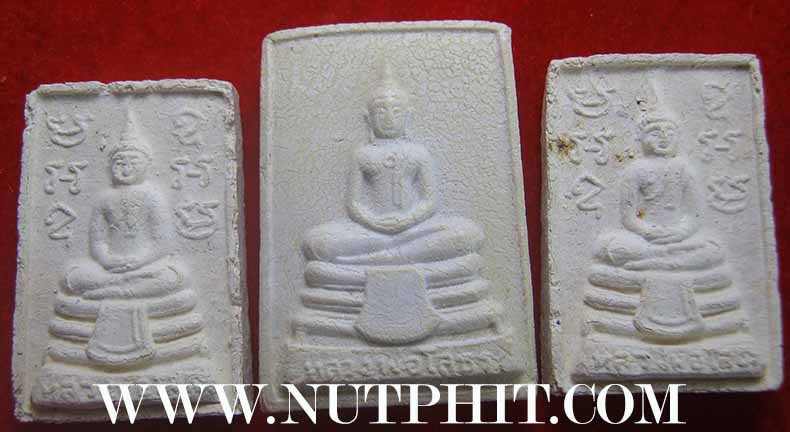 **พระผงหลวงพ่อพระพุทธโสธร 3 องค์ 600 บาทราคาพิเศษสุด ๆ ครับ*105