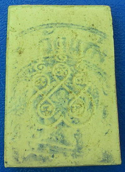 พระผงหลวงพ่อโสธร.