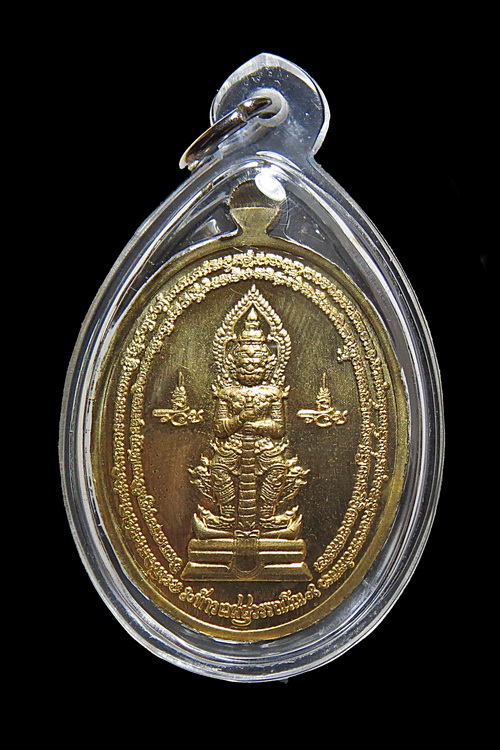 เหรียญหลวงพ่อพัฒน์ วัดห้วยด้วน รุ่นเศรษฐีอายุยืน หลังเท้าวเวสุวรรณ No.3992