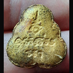 พระปิดตา หลังยันต์ เนื้อผง ลงรักปิดทอง ไม่ทราบที่