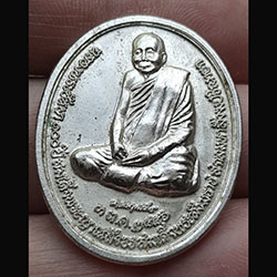 เหรียญพระพุทธนิรสรรพภัย ฉลอง100 ปี พระสังฆราช (((( ยิงโค็ต หมายเลข ๓๒๖๗))))