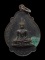 30บาท....เหรียญท่านพ่อลี วัดอโศการาม ออกวัดธารเกษม จ.สระบุรี ปี2523...401