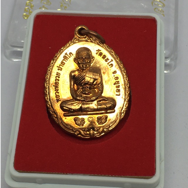 หลวงพ่อรวย เหรียญชนะจนเล็ก ปี56(บล็อกแรก)ไก่คู่ หายากสร้างแค่3000 เหรียญ