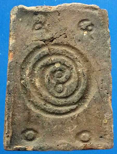 *พระพุทโธน้อย มงคลมหาลาภ ปี๒๔๙๙ คุณแม่บุญเรือน วัดสารนารถ เนื้อดินดิบ*