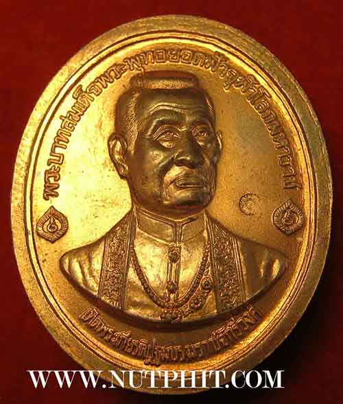 115*แพ็คคู่เหรียญสมเด็จพระพุทธยอดฟ้าฯ รุ่นเทิดพระเกียรติพระบรมราชจักรีวงศ์  วัดพระแก้ว ปี ๔๐