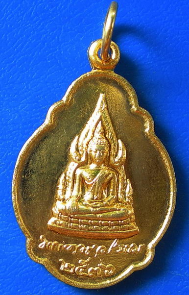 พระพุทธชิราช หลังรัชกาลที่5 ปี36