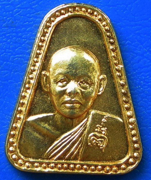 เหรียญหลวงพ่อแพ วัดพิกุลทอง จ.สิงห์บุรี ๑