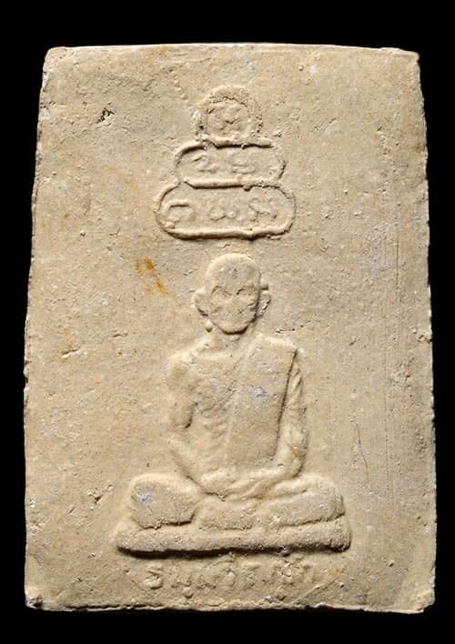 ถูกสุด สะดุดใจ...พระสมเด็จหลังรูปเหมือนเจ้าคุณนรฯ วัดเทพศิรินทร์ กทม. ปี 2513 พระมหาสง่าจัดสร้าง สวย