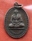 เริ่ม 10 บาท กับ เหรียญพระครูอนุกูลพัชรกิจ จ.เพชรบูรณ์ …B913
