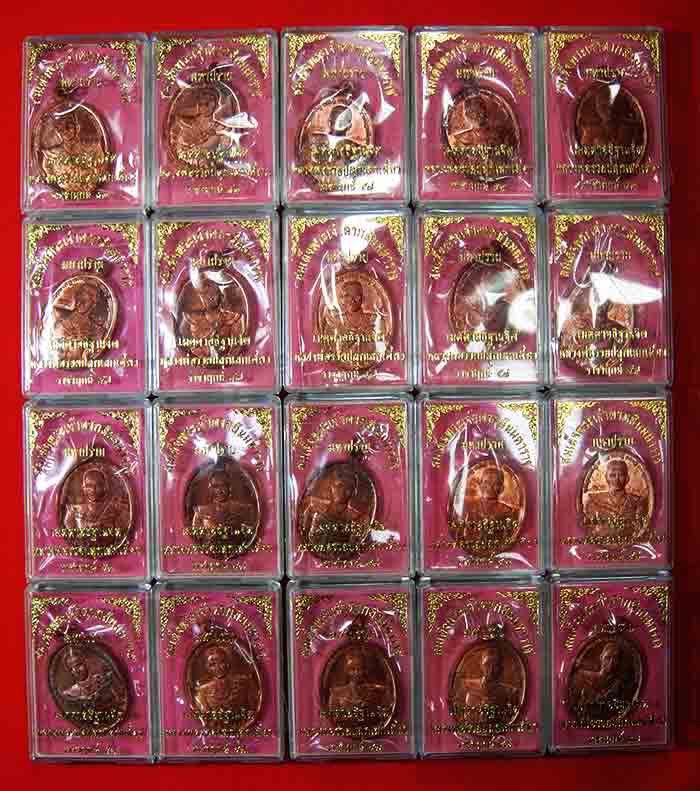  ***เหมายกลังกันราคาเบาๆ100เหรีย ญ***เหรียญพระเจ้าตากสิน หลวงพ่อรวย วัดตะโก ปลุกเสกเดี่ยว