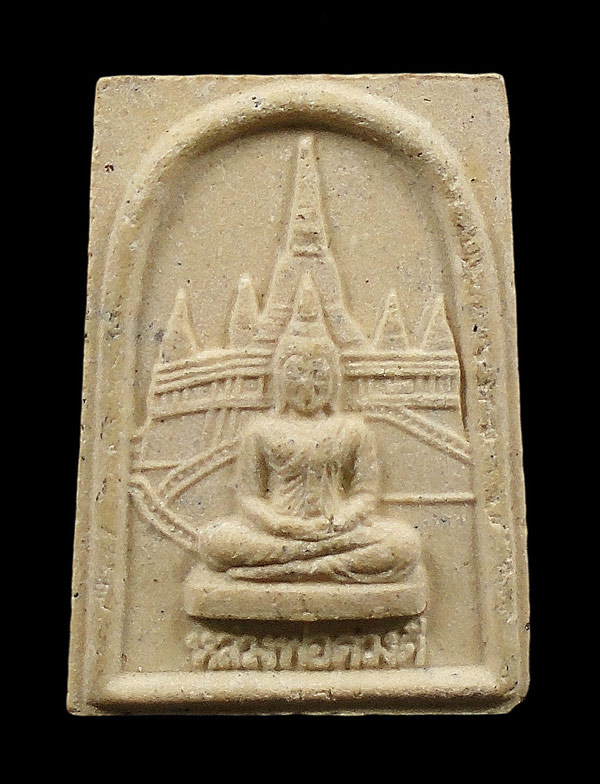30บาท....หลวงพ่อดวงดี สมเด็จพระพุฒาจารย์ วัดสระเกศ ปี๕๕...410