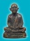 รูปหล่อรุ่นแรก หลวงปู่ทิม วัดพระขาว อยุธยา หายาก สภาพสวย พร้อมกล่องเดิม