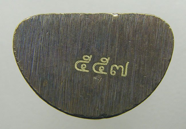 รูปหล่อรุ่นแรก เนื้อชนวน จันทร์ซ้อนจันทร์ มีจาร หลวงพี่น็อต วัดตึกหิรัญราษฏร์ ราชบุรี