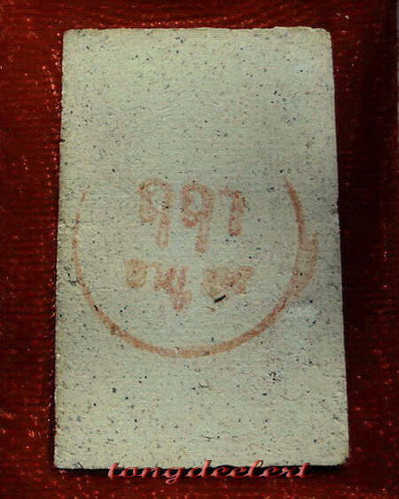 พระสมเด็จฤฤา หลวงปู่หลิว วัดไร่แตงทอง รุ่นแซยิด 87 ปี พ.ศ.2535 สวยมากพร้อมกล่องเดิมค่ะ