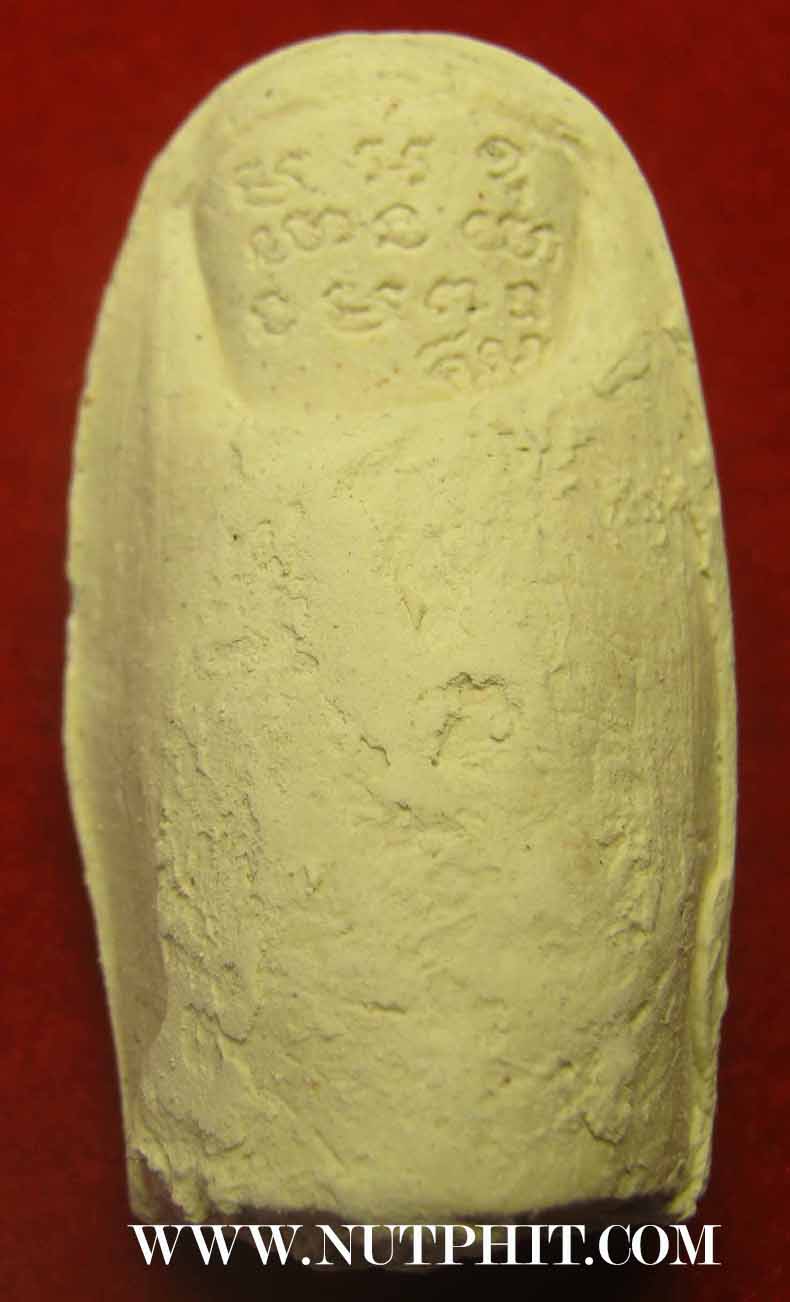 นิ้วหลวงพ่อคูณในราคาพิเศษครับ*125