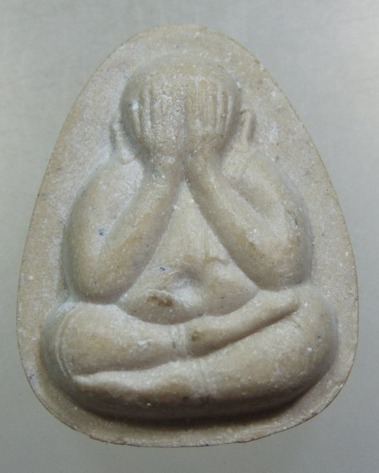 พระปิดตาหลวงพ่อพุฒ วัดกลางบางพระ