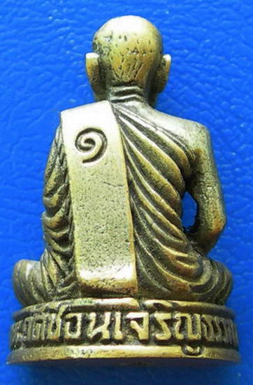 รูปหล่อพระครุโสภณธรรมกาณ วัดช่อนเจริญธรรม...