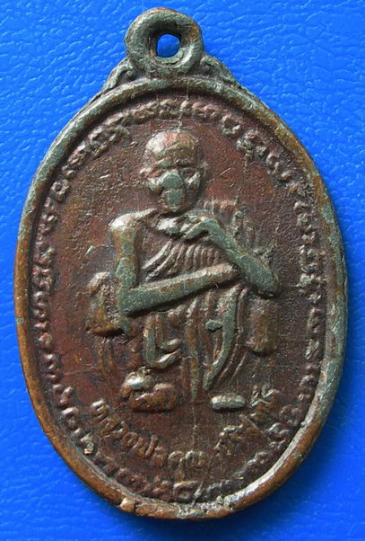 หลวงพ่อคูณ รุ่นคูณทรัพย์แสนล้าน ปี39