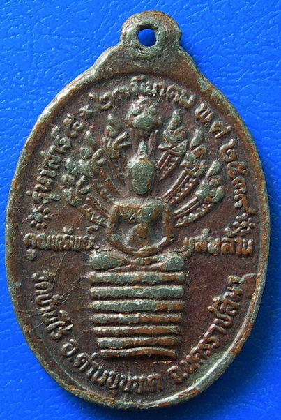 หลวงพ่อคูณ รุ่นคูณทรัพย์แสนล้าน ปี39