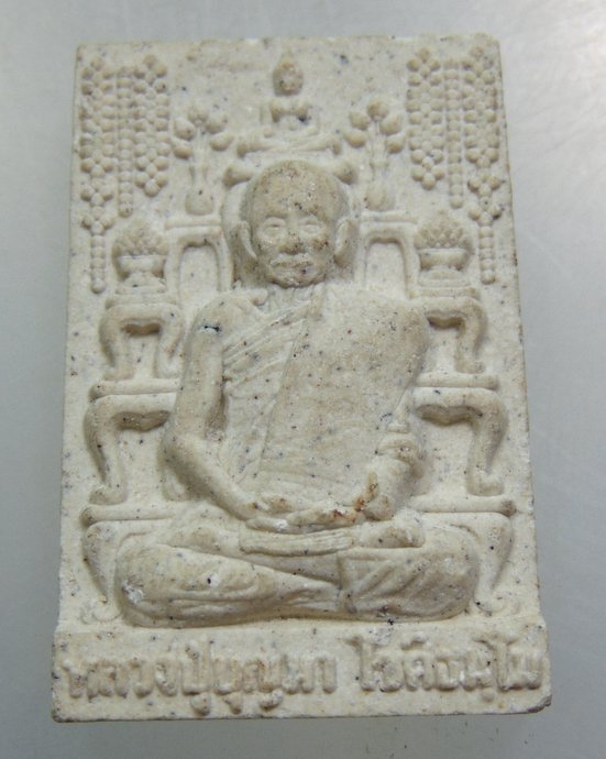 ๒๐ พระผงโต๊ะหมู่หลวงปู่บุญมา ที่พักสงฆ์เขาแก้วทอง ปราจีนบุรี