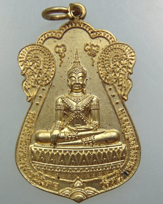เหรียญที่ระลึกกฐินพระราชทานธนาคารออมสิน ปี๕๘