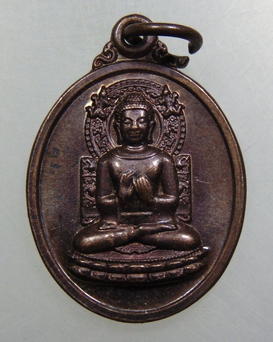 ๒๐ เหรียญพระพุทธสัมพุทโธ วัดเขาหลาว จ ราชบุรี (หลวงพ่อจำเนียร ปลุกเสก)