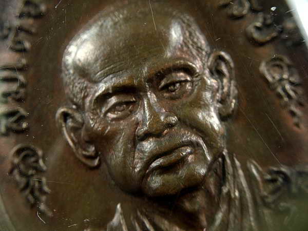 เหรียญสมเด็จโตปี 17 นวะ พร้อมบัตร