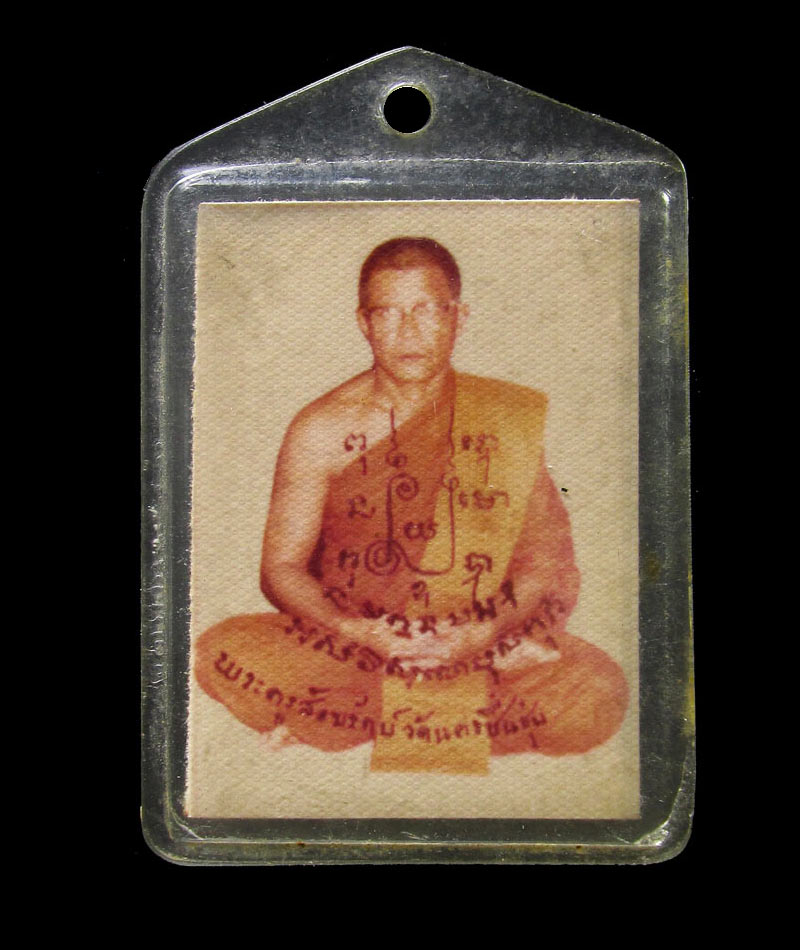 รูป พระครูสังฆรักษ์ วัดนครชื่นชุ่ม จ.นครปฐม