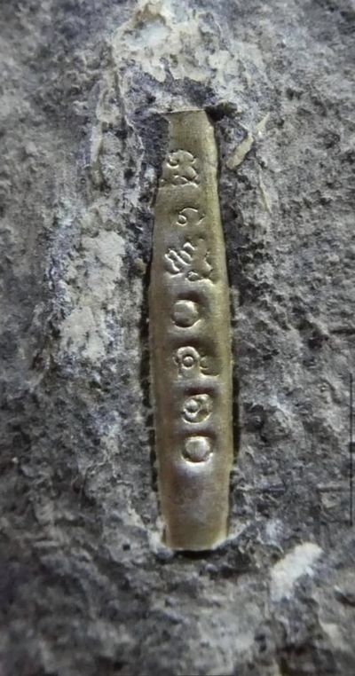 หลวงพ่อทวด วัดห้วยมงคล จ.ประจวบฯ ปี2556 เตารีดเลื่อนสมณศักดิ์ ว่านโบราณ ฝังตะกรุดเงินจารมือ+กล่องเดิ