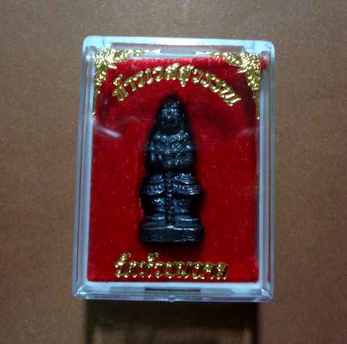 ท้าวเวสสุวรรณ หล่อลอยองค์ วัดห้วยมงคล พิมพ์ใหญ่ เนื้อโลหะผสมหล่อโบราณรมดำ เสาร์5ปี2563 เคาะเดียว