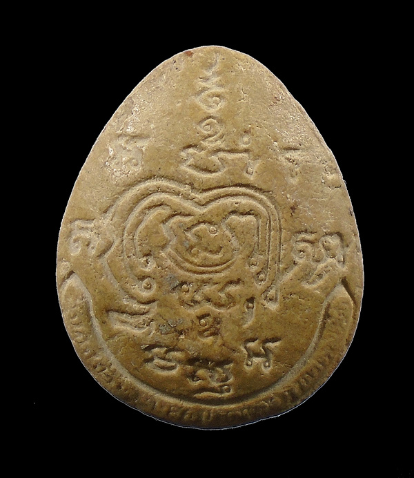 30บาท....พระปิดตา หลังยันต์...436