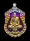 เสมากนกบัวมหาเศรษฐีรวยทรัพย์ หลวงพ่อพัฒน์ วัดห้วยด้วน นครสวรรค์  No.138