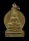 30บาท....เหรียญหลวงพ่อโสธร ออกวัดโพนงาม จ.ฉะเชิงเทรา ปี 2545...449
