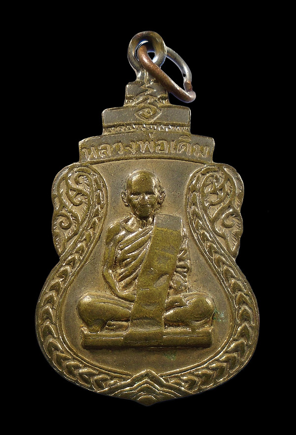 30บาท....หลวงพ่อเดิม วัดศรัทธาประชากร(เขารวก) ปี2518...450