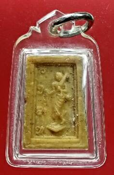 หลวงพ่อกวย25​15