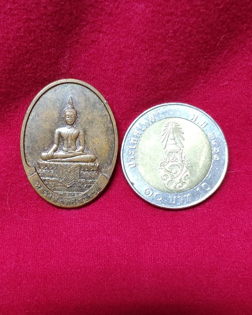 เหรียญหลวงศรีสวรรค์ หลังหลวงพ่อคูณ วัดบ้านไร่ ปี2549