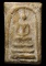 ถูกสุด สะดุดใจ...พระสมเด็จ กรุวัดบึงพระยาสุเรนทร์ กทม. เนื้อผง พิมพ์ฐานแซม นิยม สวยเดิม