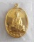 เหรียญมหาโภคทรัพย์ หลวงพ่อสาคร เนื้อทองฝาบาตร พร้อมกล่อง