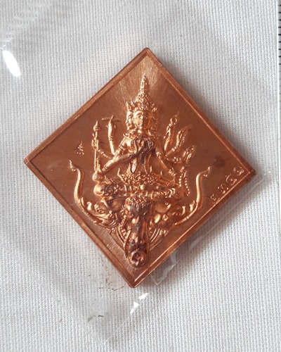 เคาะเดียว...พระพรหมทรงช้างเอราวัณ หลวงพ่อสิน วัดละหารใหญ่ ระยอง เนื้อทองแดง 