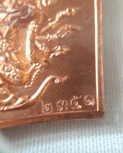 เคาะเดียว...พระพรหมทรงช้างเอราวัณ หลวงพ่อสิน วัดละหารใหญ่ ระยอง เนื้อทองแดง 