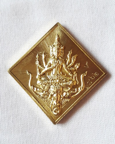 เคาะเดียว..พระพรหมทรงช้างเอราวัณ หลวงพ่อสิน วัดละหารใหญ่ ระยอง เนื้อทองเหลือง มีกล่องเดิม