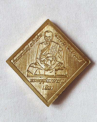 เคาะเดียว..พระพรหมทรงช้างเอราวัณ หลวงพ่อสิน วัดละหารใหญ่ ระยอง เนื้อทองเหลือง มีกล่องเดิม