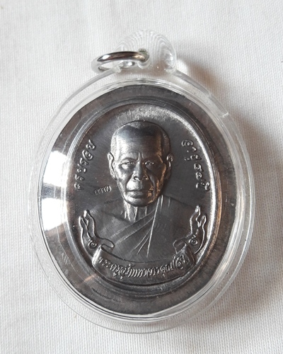 เคาะเดียว..เหรียญโบว์ ผูกพัทธสีมา 58 เนื้อตะกั่วไม่ตัดปีก เลี่ยมพร้อมใช้