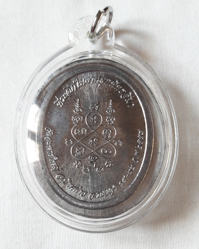 เคาะเดียว..เหรียญโบว์ ผูกพัทธสีมา 58 เนื้อตะกั่วไม่ตัดปีก เลี่ยมพร้อมใช้