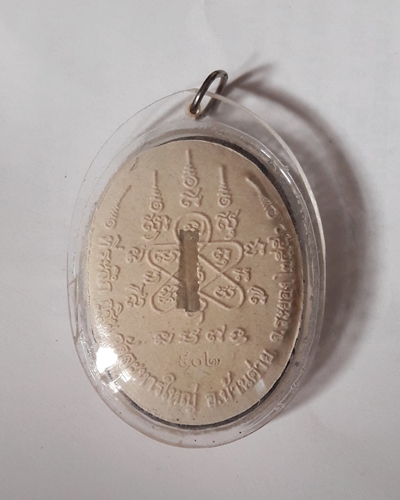 เคาะเดียว.ล๊อกเก็ต นั่งเต็มองค์ เนื้อผงพรายกุมาร ฉากสีฟ้า ตะกรุดเดี่ยว ...สวยเดิม..เลี่ยมเดิมจากวัด.