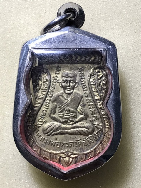 หลวงปู่ทวด​ 2509