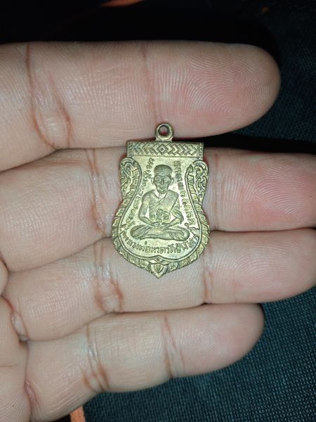 หลวงปู่ทวด​ 2509